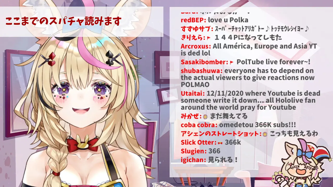 不具合のため12日のスパチャ読み部分