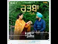Rutba (From "Kali Jotta") - Satinder Sartaaj