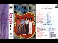 Download Lagu Koes Plus Vol. 12 - Sendiri Dan Rahasia (Full Album)
