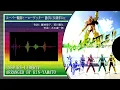 Lagu 【アレンジ】スーパー戦隊ヒーローゲッター 勝手に50周年Ver【スーパー戦隊】