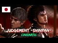 Download Lagu Like a Dragon: Infinite Wealth - Karaoke: Judgement -Shinpan- (Ichiban) JAPANESE [CINEMATIC]