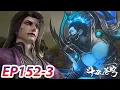Download Lagu ENG SUB -【Battle Through the Heavens】EP152 Part3 | Chinese Animation