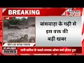 Download Lagu गढ़ी: खेरन का पारडा में टूटा तालाब खेतो में घुसा पानी आवागमन बांधित! Banswara_News 24