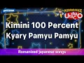Kimini 100 Percent – Kyary Pamyu Pamyu (Romaji Karaoke with guide)