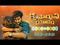 Lagu krishnarjuna yuddham movie sad bgm ringtone new movies bgm ringtone status videos best bgm status