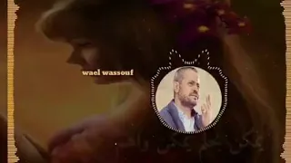 أنا مش عارف أنا مش فاهم   دندنها