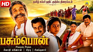 Pasum Ponn (பசும்பொன்) Full Movie HD | Sivaji Ganesan | Prabhu | Sivakumar@OnilneTamilMovies