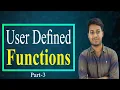 user defined function in c in Bangla Part 3