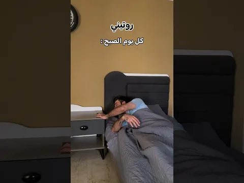 منو هيج مثلي 🙂 #محمد_علاء