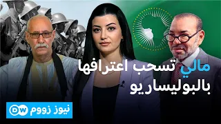 هل ينجح المغرب في التأثير على وضع البوليساريو داخل الاتحاد الإفريقي    نيوز زووم دندنها