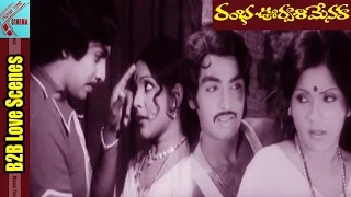 back to back love scenes rambha urvasi menaka movie narasimha raju murali mohan roja ramani