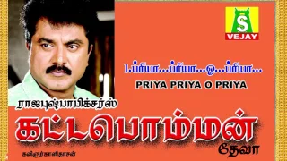 priya priya kattabomman