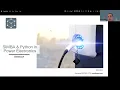 USA session Explore the Power of SIMBA Python in Power Electronics Simulation