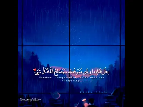 Download MP3 Feel this beautiful Qur'an recitation by - abdul rahman mossad ❤