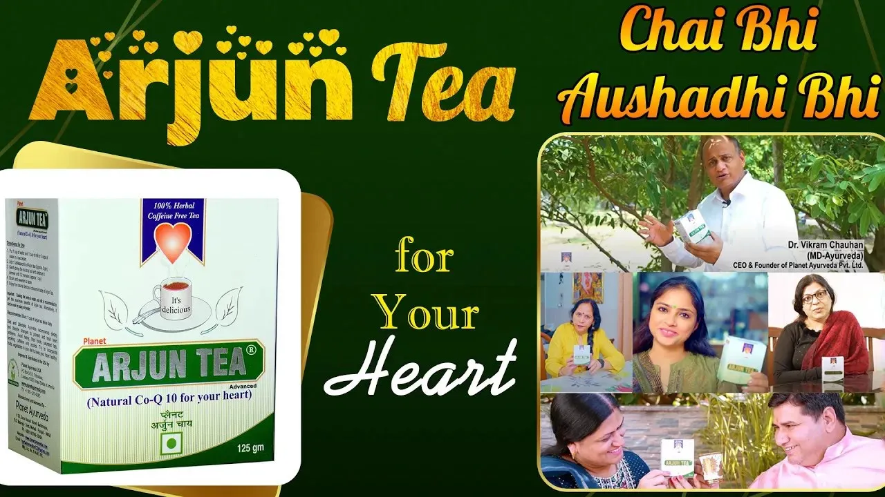 Watch Video Arjun Tea Health Benefits - Chai Bhi Aushadhi Bhi for Heart