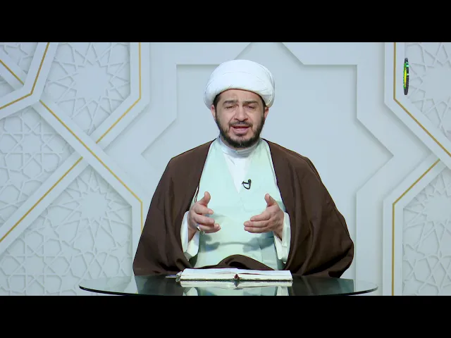 ⁣76    - السيرة المعاصرة للمعصومين علیهم السلام2 - الأستاذ:سماحة الشیخ سعد عبد العلی هانی الغری