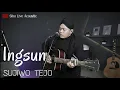 Download Lagu INGSUN - SUJIWO TEJO || SIHO (LIVE ACOUSTIC COVER)
