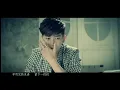 畢書盡 Bii - 幸福無關 Nothing But Happiness (官方版MV) - 三立偶像劇『真愛黑白配』片尾曲