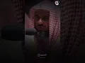 Download Lagu Sheikh Saud Shuraim #quran #islamic
