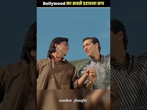 Bollywood का सबसे डरावना सच | #shorts #cubefacts