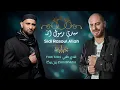 Sidi Rasoul Allah - Fadi Tolbi \u0026 Zain Bhikha فادي طلبي \u0026 زين بيكا I سيدي رسول الله