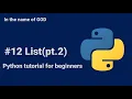 Python tutorial for beginners - List pt 2