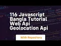116 javascript bangla tutorial web api geolocation api
