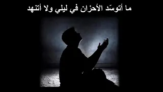 سلمت لك امري ولك في حكمتك مقصد    دندنها