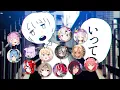 Download Lagu [Hololive Karaoke Mashup] 言って。(Itte.) - ヨルシカ (Yorushika) by 13 HOLOLIVE Members