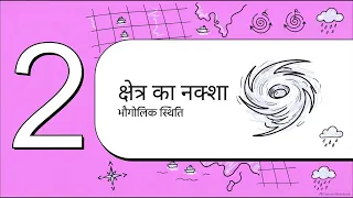 चक्रवात