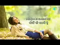 Ek Pyar Ka Nagma hai with lyrics | एक प्यार का नगमा है | Shor | Lata Mangeshkar | Mukesh