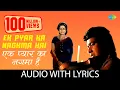 Download Lagu Ek Pyar Ka Nagma hai with lyrics | एक प्यार का नगमा है | Shor | Lata Mangeshkar | Mukesh