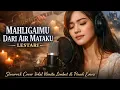 Lagu MAHLIGAIMU DARI AIR MATAKU – LESTARI | Slowrock Cover Wanita Lembut, Bikin Merinding!