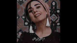 اه يلالي  يا عيني يالالالي دندنها