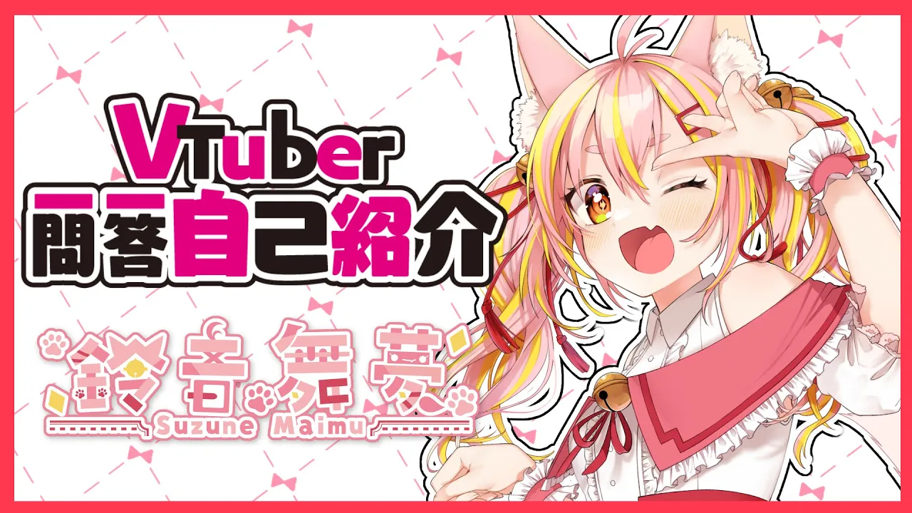動画を読み込む: 
