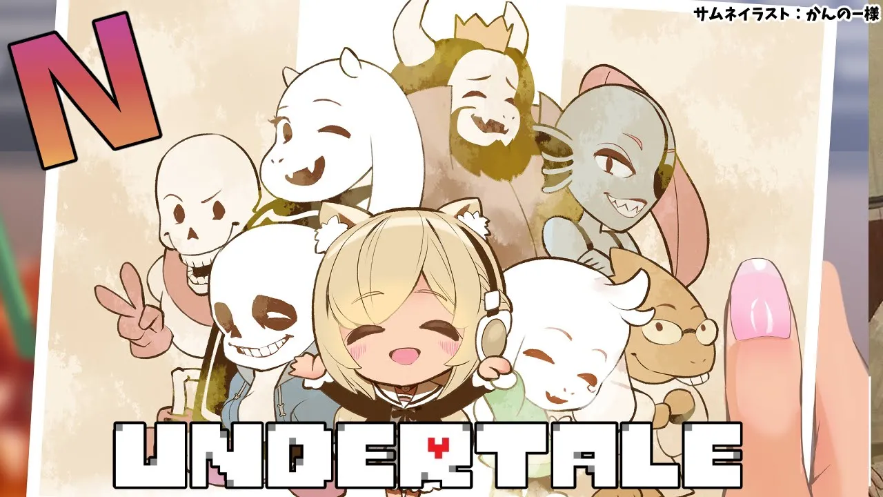 【UNDERTALE】年末に記憶なくなりました(Nルート)【不知火フレア/ホロライブ】