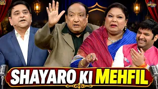 Shayaro Ki Mehfil | Kapil Sharma Show | Full Episode | 2026