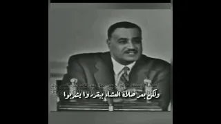 جمال عبد الناصر يتحدث عن الخمر 