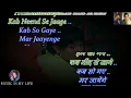Aawaz Do Humko Karaoke With Scrolling Lyrics Eng. & हिंदी