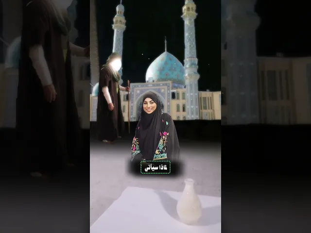 ⁣ريم الوريمّي المقدمة التونسية تقول سيأتي الإمام المهدي ع ليرجع الناس الى الله 🕋🤲