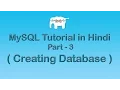 MySQL Tutorial For Beginners in Hindi Creating Database Part-3
