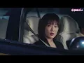Download Lagu 發現丈夫背叛婚姻，妻子不哭不鬧，一張離婚協議讓他崩潰痛哭！  💕 Chinese Television Dramas  #中国电视剧 #最新電影 #最新電視劇 #最新古裝劇 #梅婷 #陈建斌