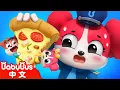 Download Lagu 【新劇集】放大縮小燈 | 小蝶的發明 | 車車 | 動畫 | Kids Cartoon | 安全教育 | 安全警長啦咘啦哆 | 寶寶巴士 BabyBus