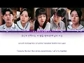 [1시간/HOUR] Kim Tae Ri, Nam Joo Hyuk, Bona, Choi Hyun Wook, Lee Joo Myung - 'With' (스물다섯 스물하나 OST 7)
