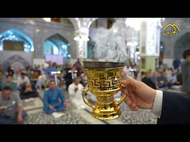 ⁣من حرم الإمامين الجوادين عبق الانتظار ....يفوح ناشراً شذاه ...على الحاضرين ... في دعاء الندبة