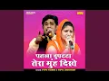 Download Lagu Patla Duptta Tera Munh Dikhe (Hindi)