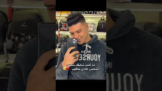  ميمز  ضحك  اكسبلور                              أنا كنت شايفك شمس الشمس عادي بتغيب   دندنها