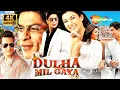 Lagu Shah Rukh Khan \u0026 Sushmita Sen की सबसे प्यारी Romantic Comedy! 💕😂 | Dulha Mil Gaya - Full Movie 4K