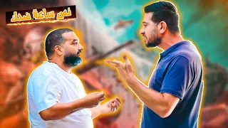 نص ساعة ضحك 