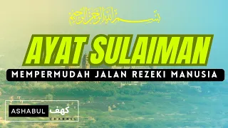 Download Ayat Sulaiman Innahu Min Sulaimana | Ayat Sulaiman Penarik Rezeki dari Segala Penjuru MP3